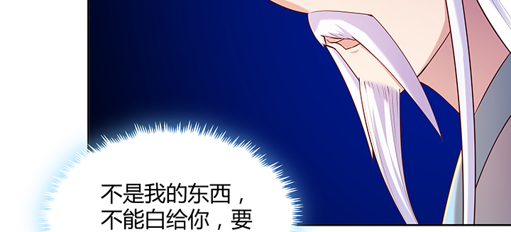 158话 赚翻了76