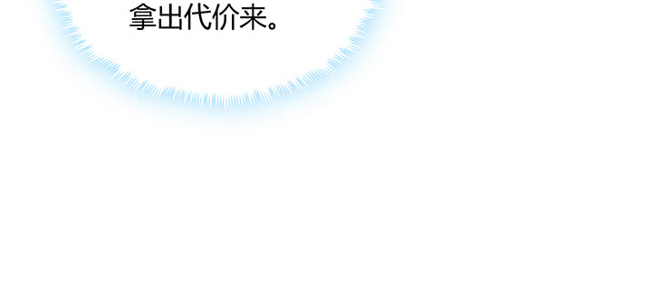 158话 赚翻了77