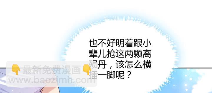 158话 赚翻了9