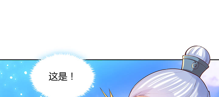 158话 赚翻了96