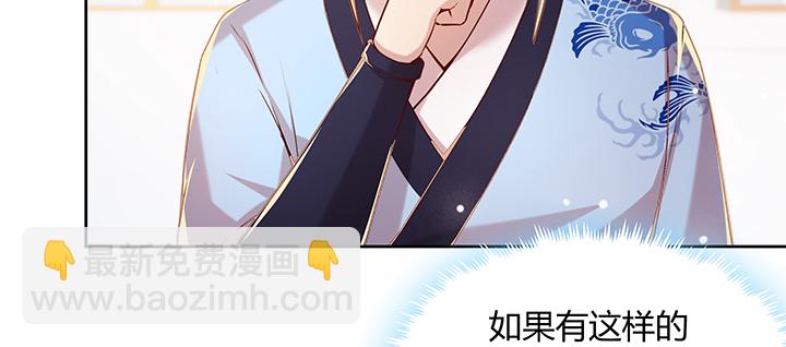164话 古修的门道10