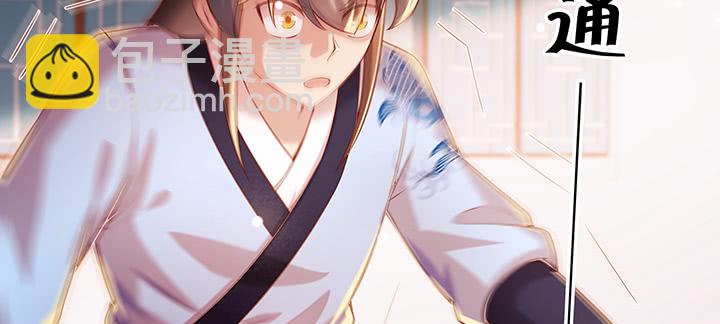 164话 古修的门道100