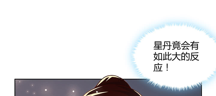164话 古修的门道102