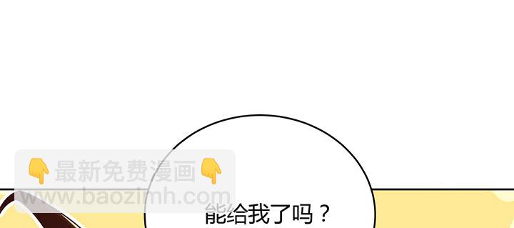 164话 古修的门道109