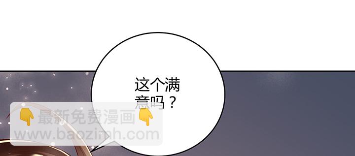 164话 古修的门道112