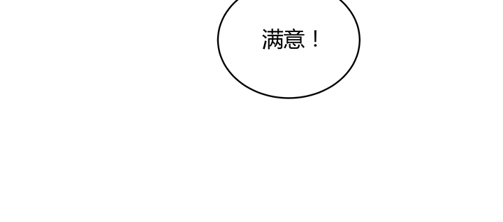 164话 古修的门道115