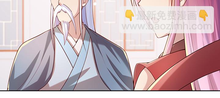 164话 古修的门道124