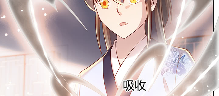 164话 古修的门道126