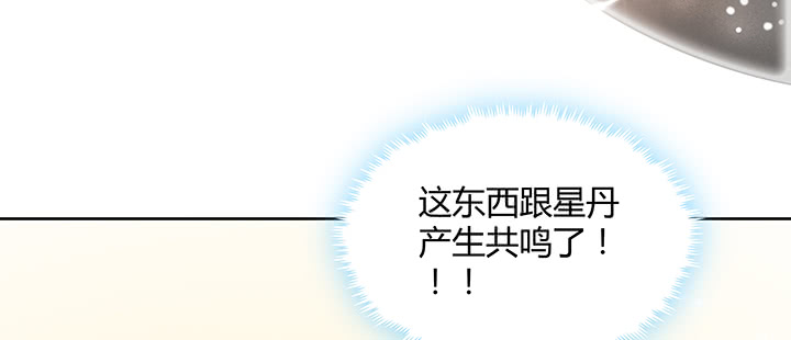164话 古修的门道128