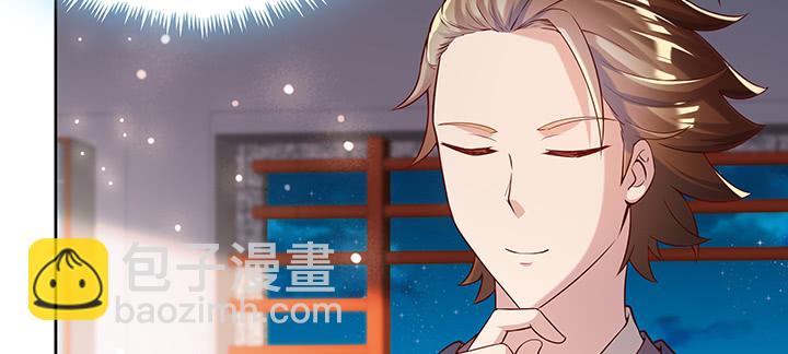 164话 古修的门道133