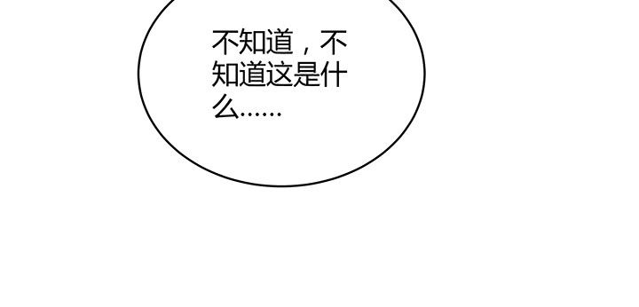 164话 古修的门道138