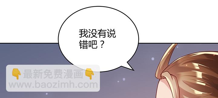 164话 古修的门道62