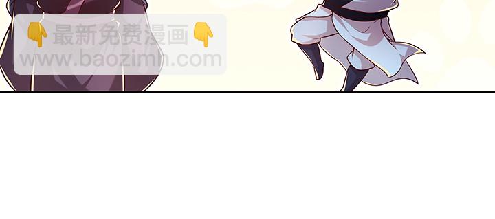 164话 古修的门道7