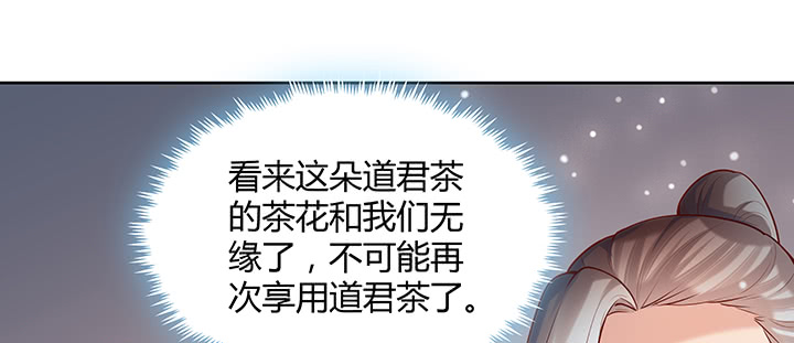 164话 古修的门道81
