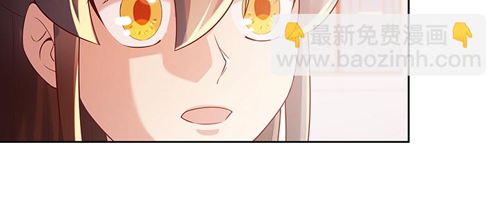 164话 古修的门道98