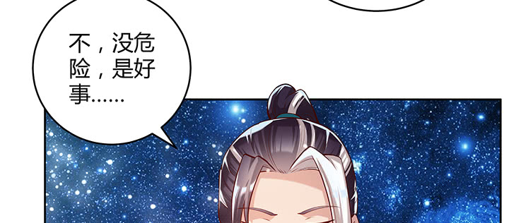 168话 惊人的过程112
