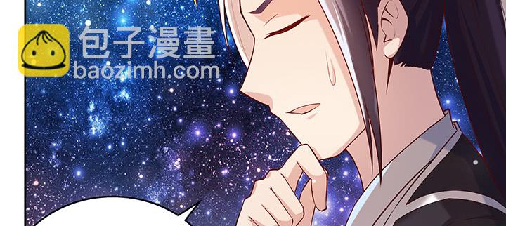 168话 惊人的过程116