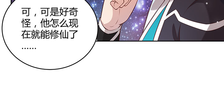 168话 惊人的过程117