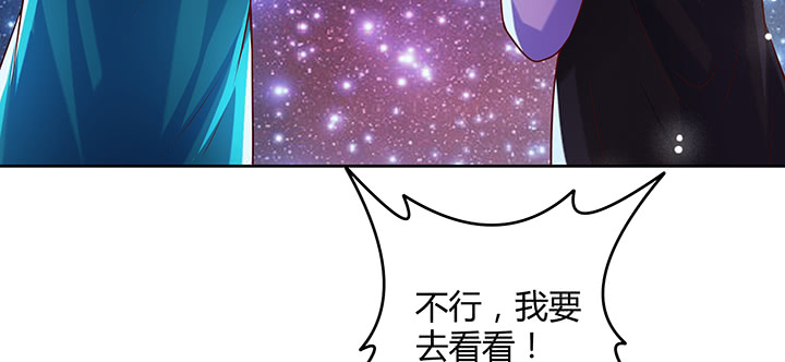 168话 惊人的过程125
