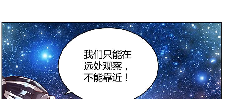 168话 惊人的过程129