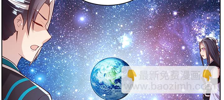 168话 惊人的过程130