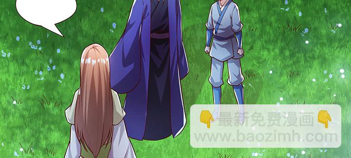 168话 惊人的过程149