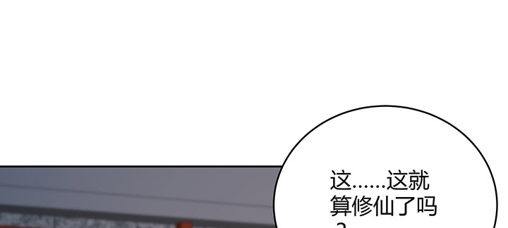 168话 惊人的过程24