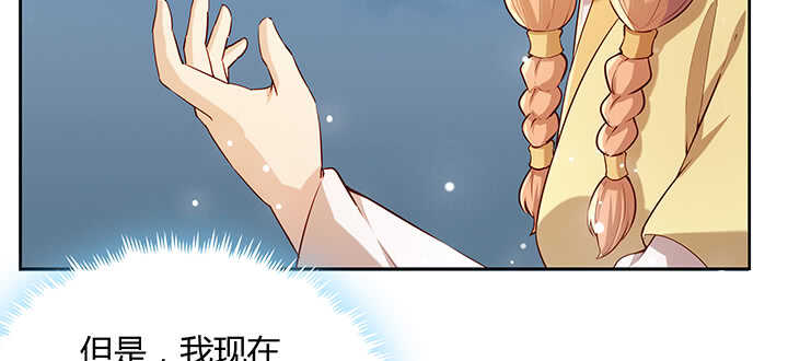 174话 修仙之路107