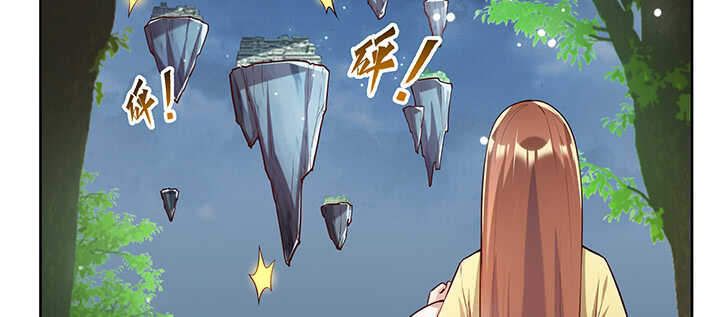 174话 修仙之路110