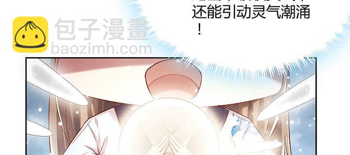 174话 修仙之路122