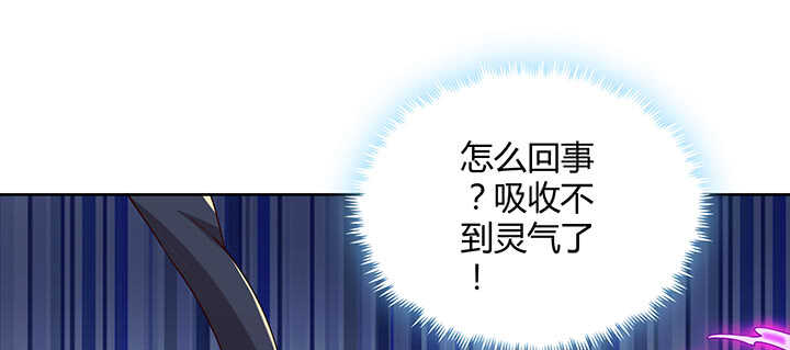 174话 修仙之路134
