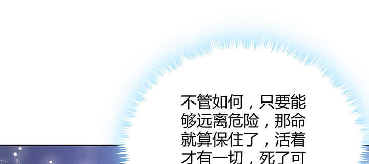 174话 修仙之路19