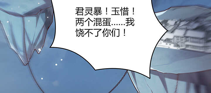 174话 修仙之路2