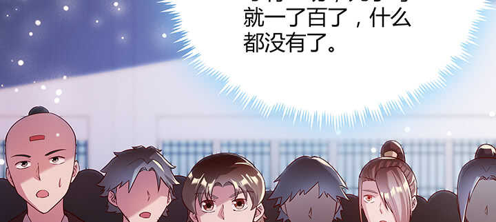 174话 修仙之路20