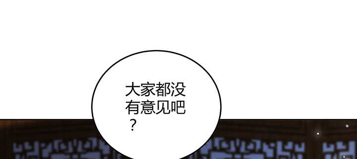 174话 修仙之路22