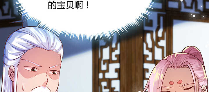 174话 修仙之路30