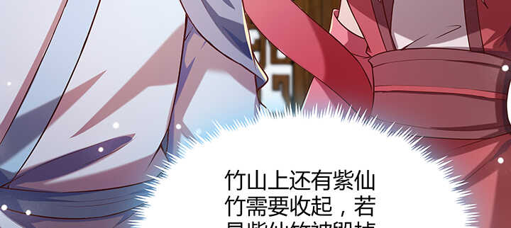174话 修仙之路32