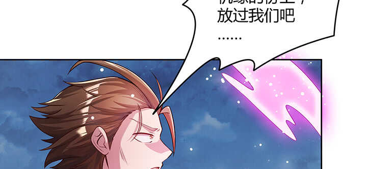 174话 修仙之路48