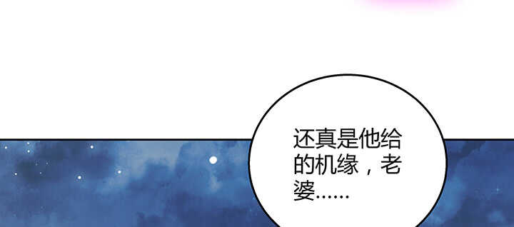 174话 修仙之路54