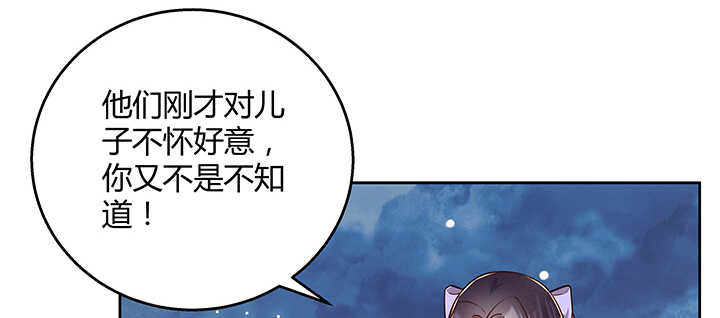 174话 修仙之路57