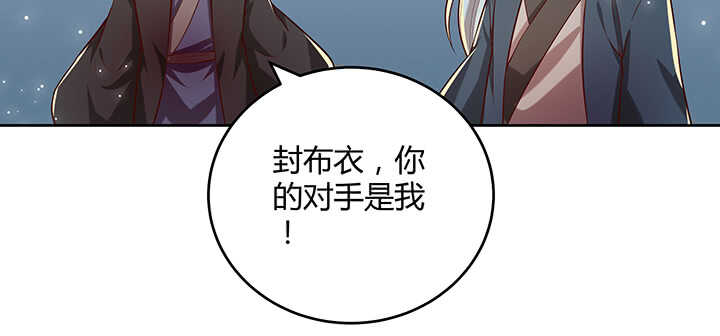 174话 修仙之路85