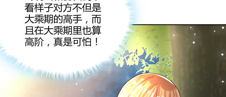 174话 修仙之路98