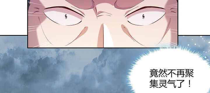 177话 高手护体106