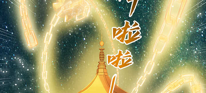 177话 高手护体139