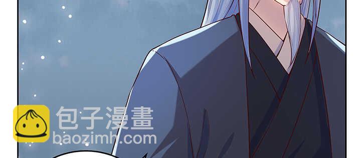 177话 高手护体40