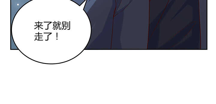177话 高手护体41