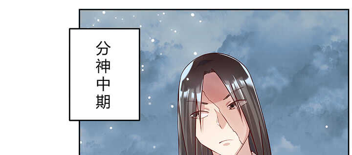 177话 高手护体49