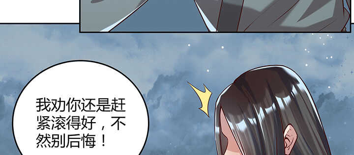 177话 高手护体55