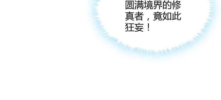 177话 高手护体58
