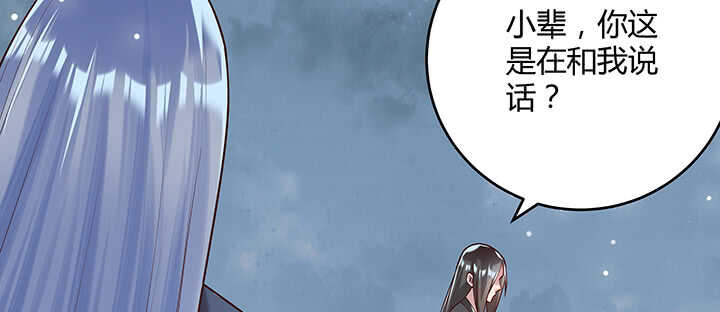 177话 高手护体60